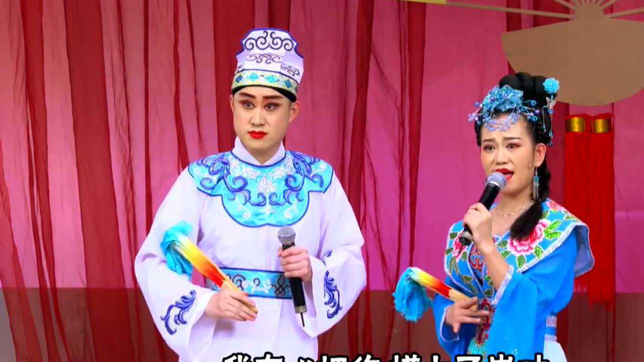 包公赔情 小吴东 娇娇 二人转正戏_腾讯视频