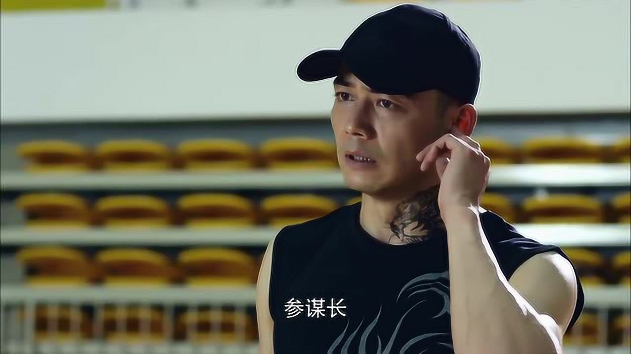 利刃出击魔影提出条件直接被拒参谋长发话了让刘闯当人质去