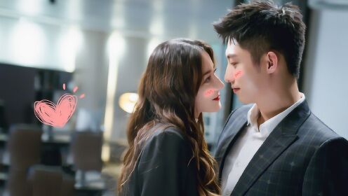 《幸福触手可及》五毛夫妇花式接吻:前方高能虐狗瞬间