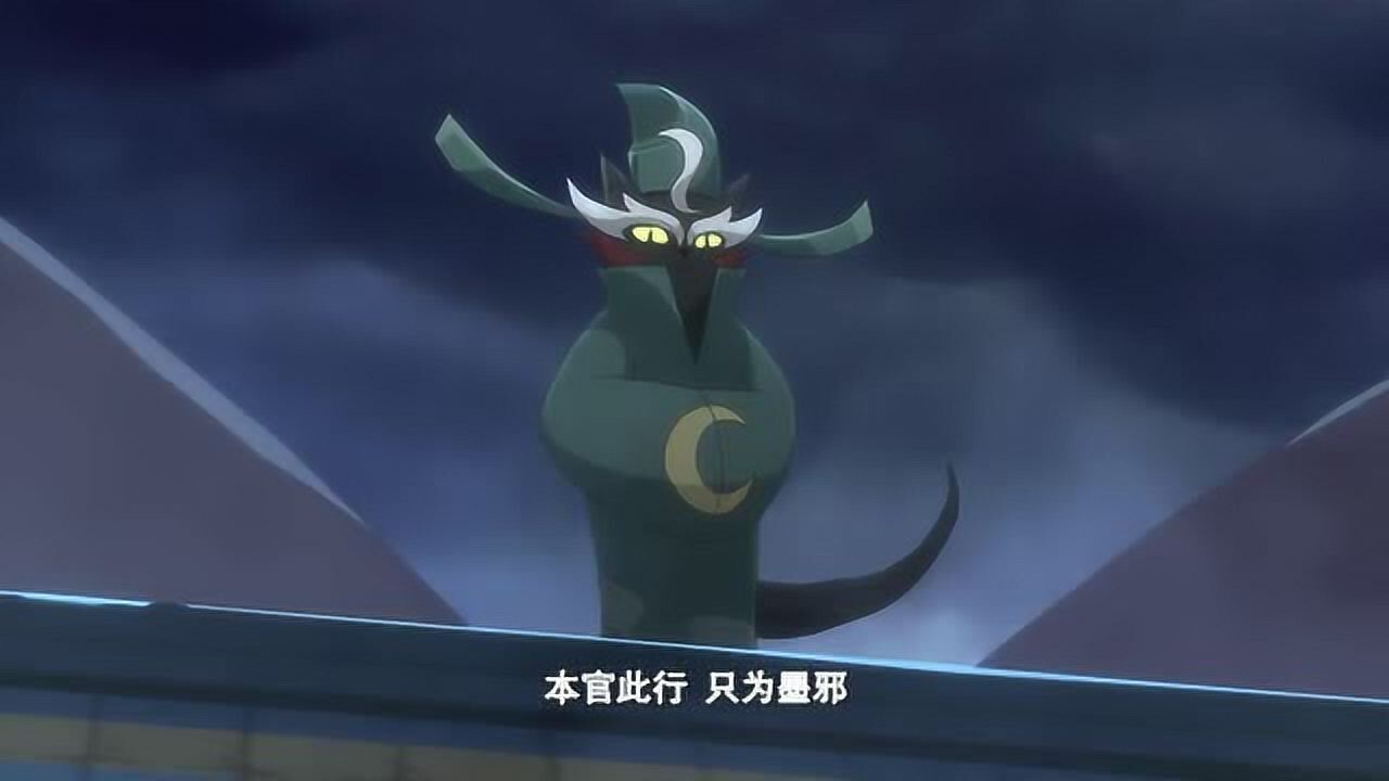 京剧猫无情解开镇压魔物的令牌墨兰感应到其他力量