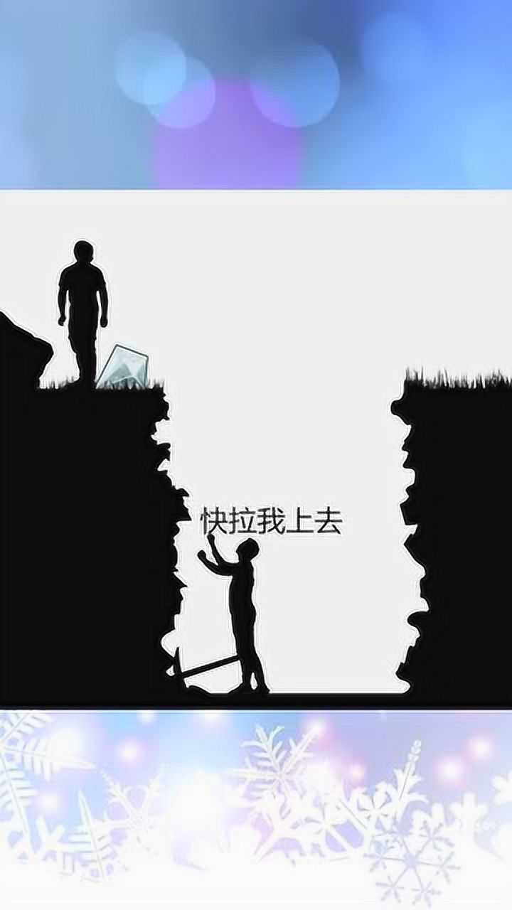 为什么有些人你帮他他却要害你难道这就是人心险恶