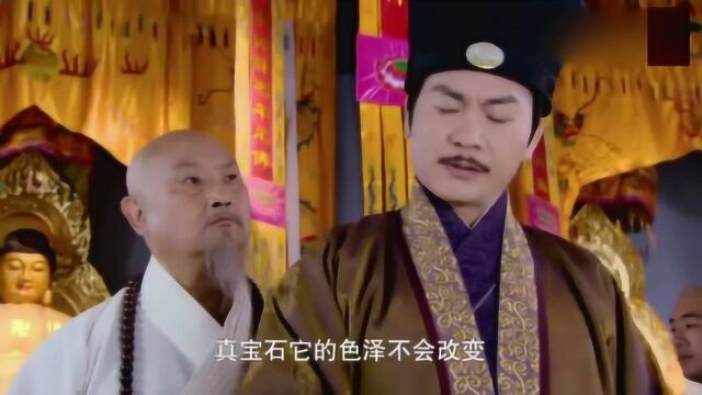 连珠宝大师都无法辨别珠宝的真假,谁知傻少爷竟一眼辨出