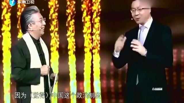 张维为:三家西方的主流媒体都在夸中国,其中一个甚至说,中国已经赢了