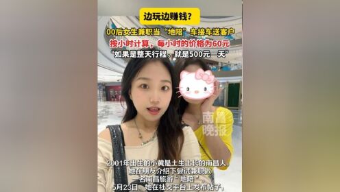 女生兼职=女生兼职副业推荐