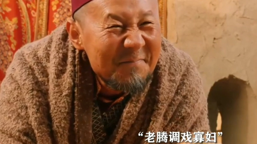 真是被音乐耽误的演员,腾格尔演技也太强了