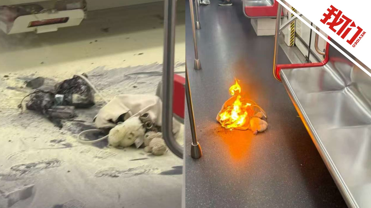 当事人讲述杭州地铁一号线车厢内充电宝自燃:黑烟突然喷出 胸口全是烟灰_腾讯新闻