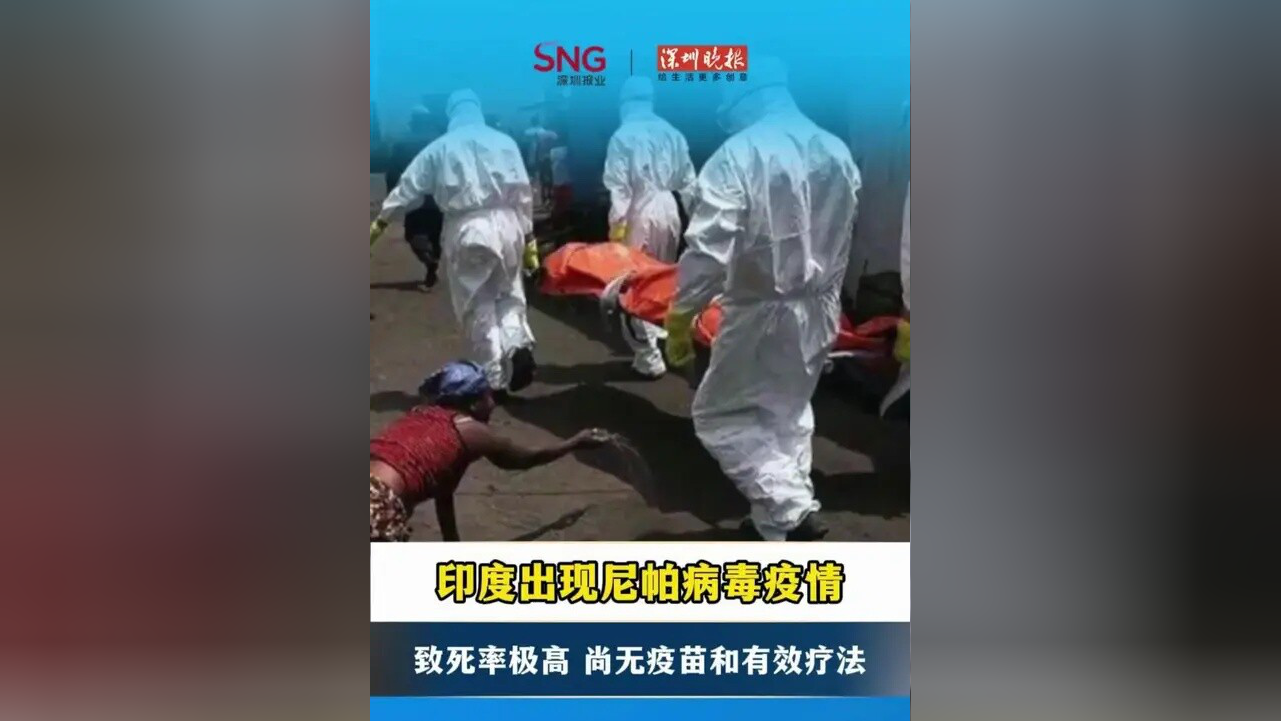  印度疫情咋回事(印度疫情怎么回事)