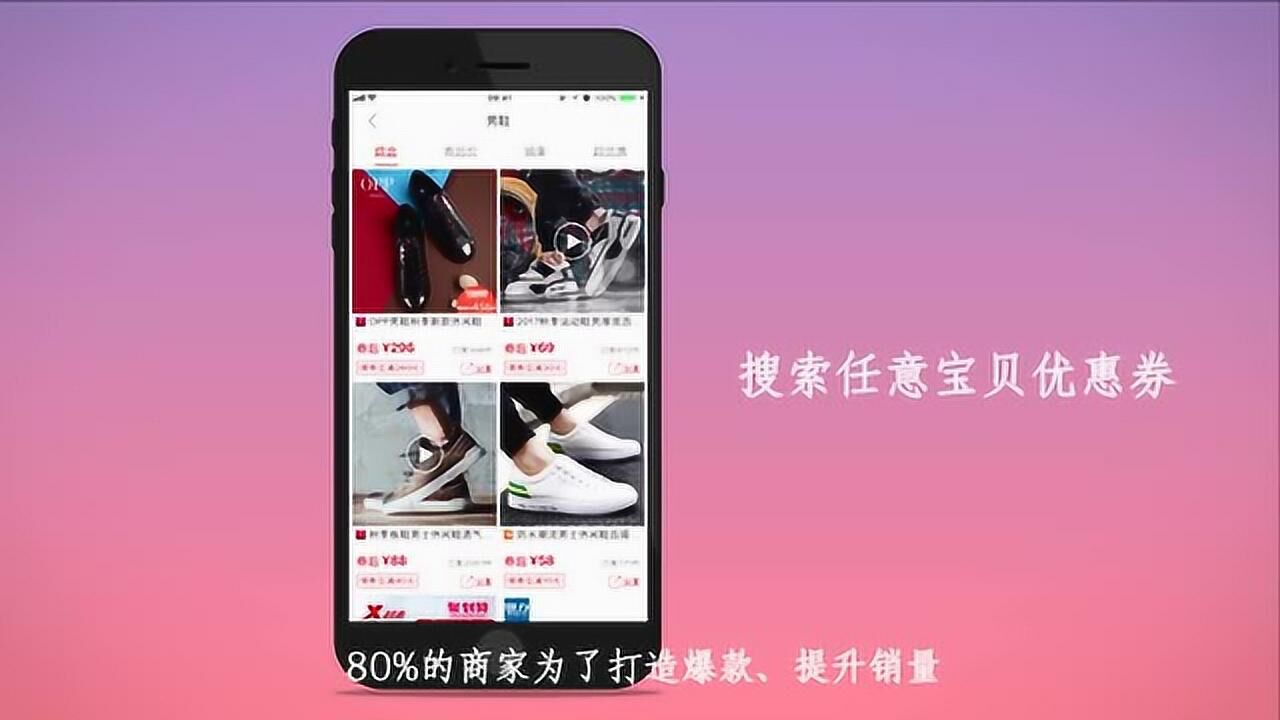 APP宣传视频_高清