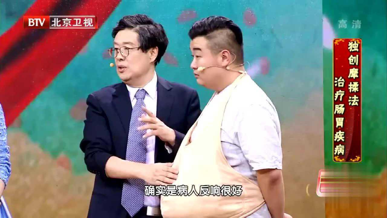 付国兵独创摩揉法20180916_腾讯视频