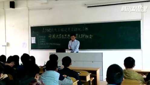 大学生思想教育主题班会