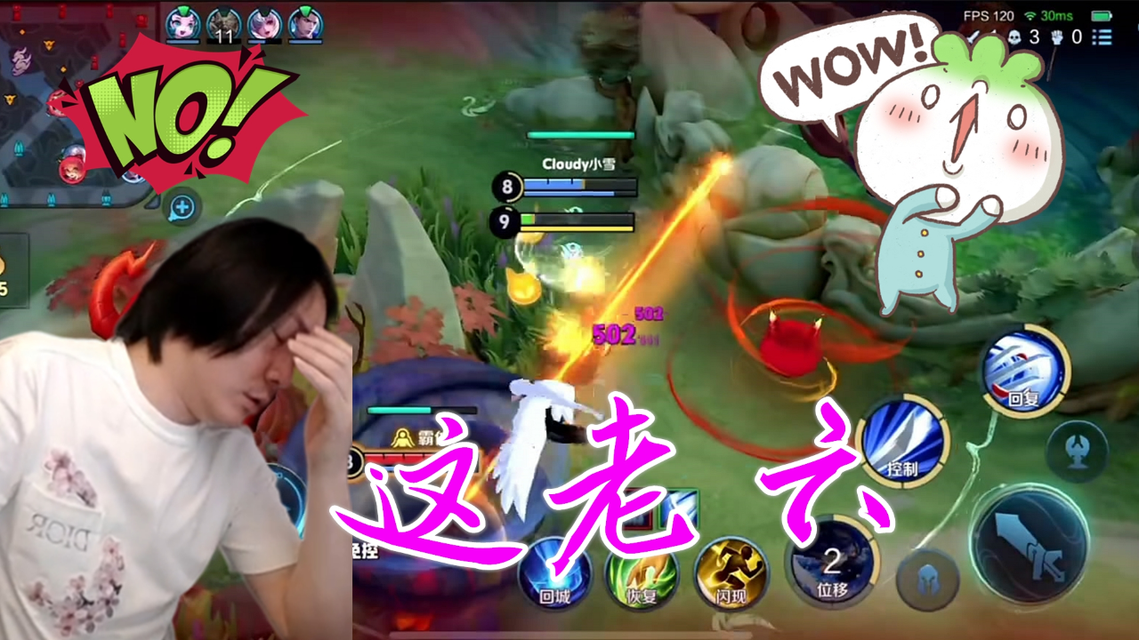 张大仙橘右京打不过夏洛特就算了,还被安琪拉给蹲了