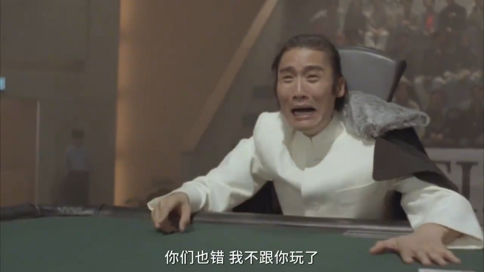 郑伊健以为赢了,将赌神遗产收入囊中,不料梁家辉还有筹码