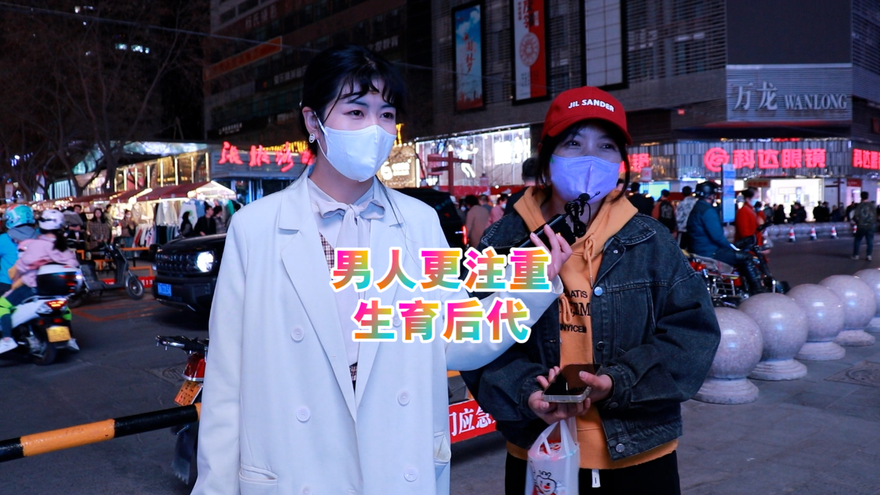 男人更注重生育后代?女生:重男轻女的思想,50年都不会变