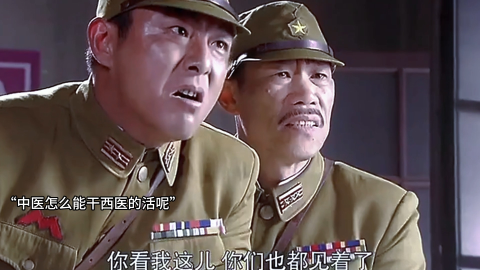 铁血刀锋:鬼子大佐被疯狗咬成狂犬病,中医一顿操作猛