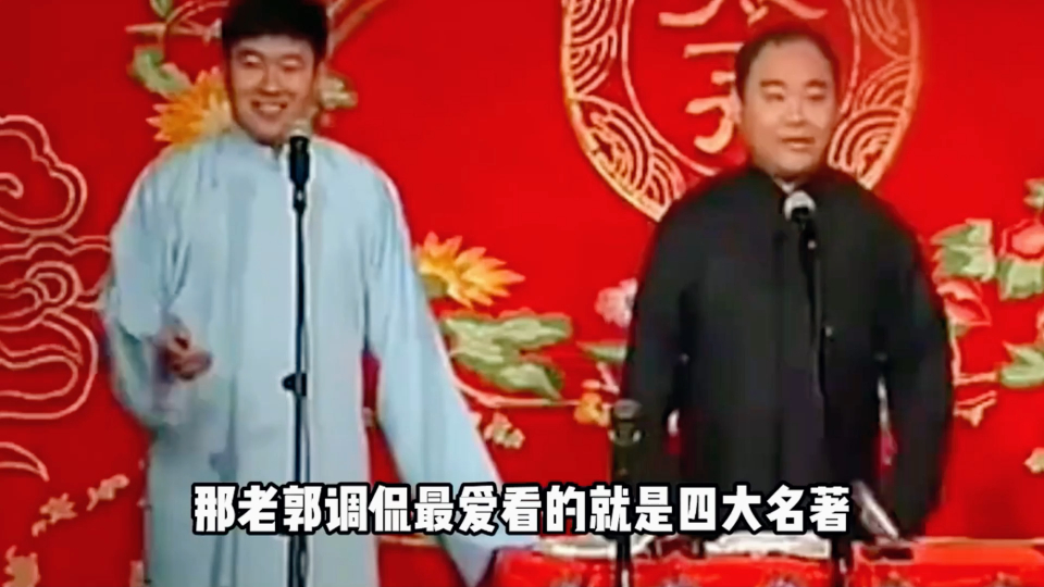 侯震说相声不要太绝