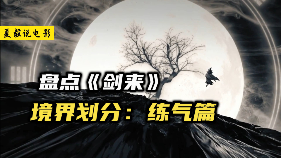 境界划分内容 q1408fb7wis_hz.jpg