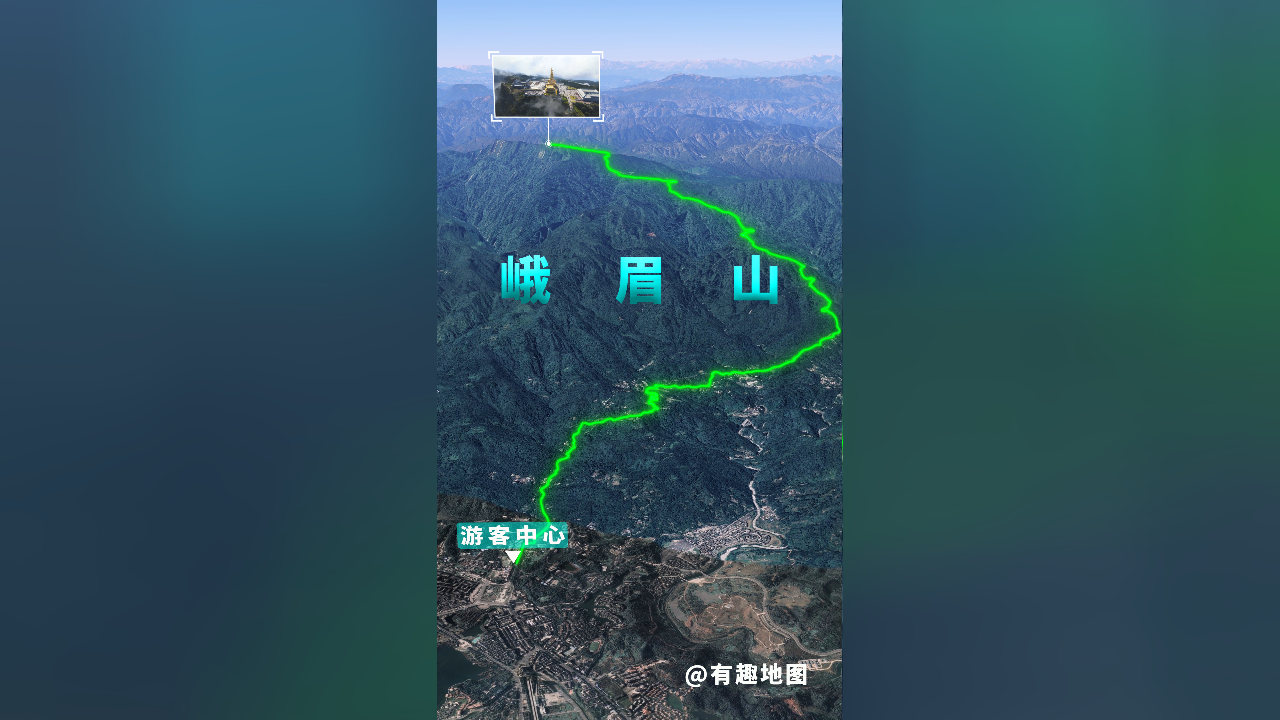 峨眉山登山路线