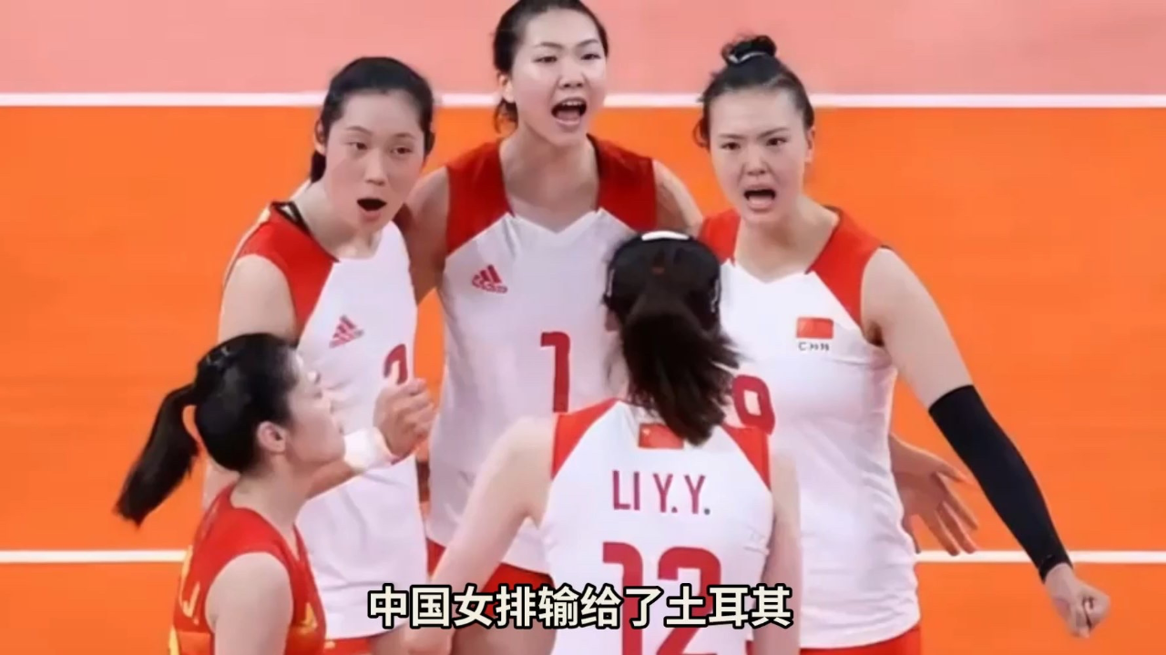 中国女排七仙女已尽力!不培养新人,不选拔合格替补才是输球原因