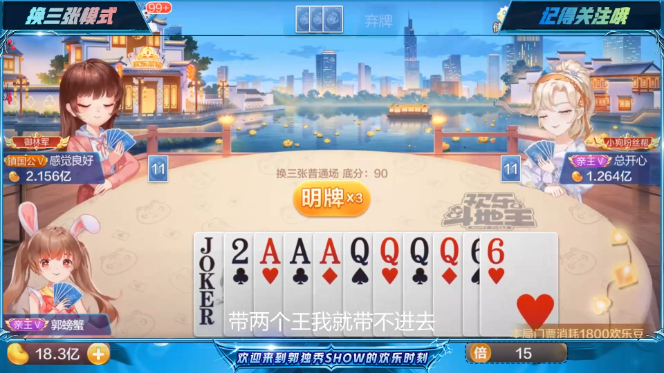 十三水实战中摸到的牌 q1423upvxhi_hz.jpg