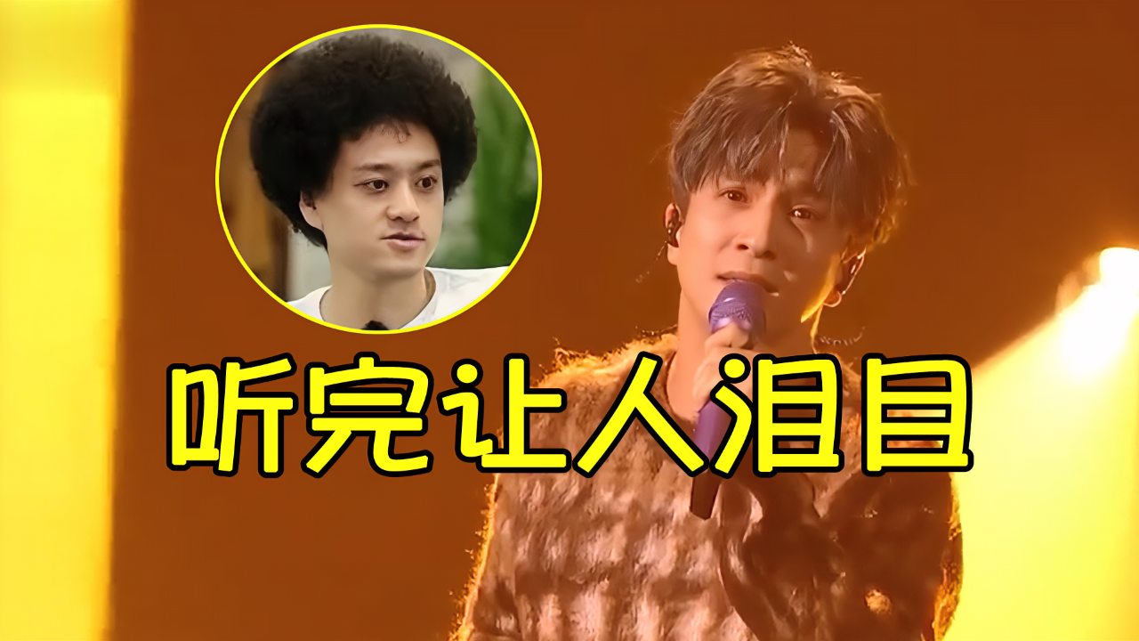薛之谦因为赵英俊唱了《租购》!字字句句都充满情感,开口忍不住流泪