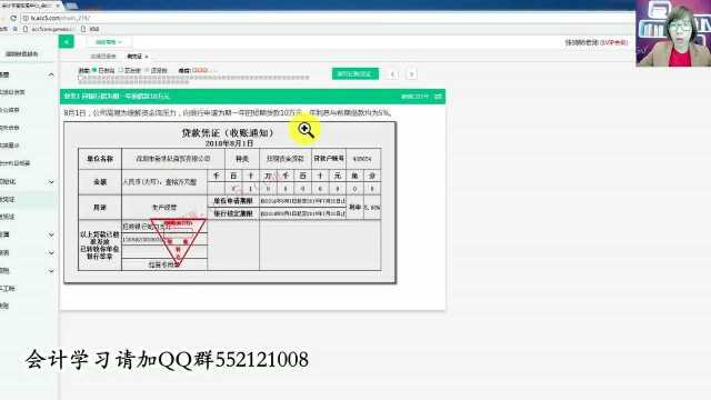 向银行借为期一年的借款10万元