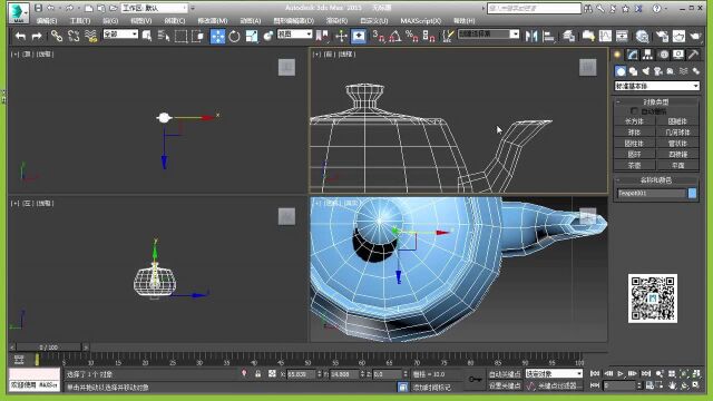 3DMAX室内设计(19)