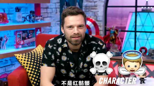 Sebastian Stan玩看Emoji表情猜《复联3》角色和经典台词的游戏