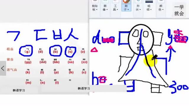 韩语学习:入门到精通轻松学韩语发音1