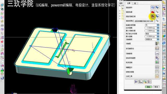 UG编程:数控编程需掌握的5个优化