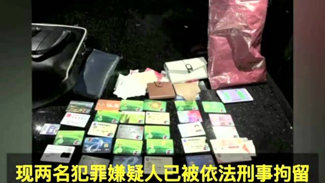 男子网站上寻爱 付出近十万元后\