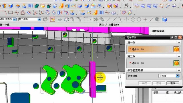 UG编程一个让你在3个月做编程的视频.mp410279152981