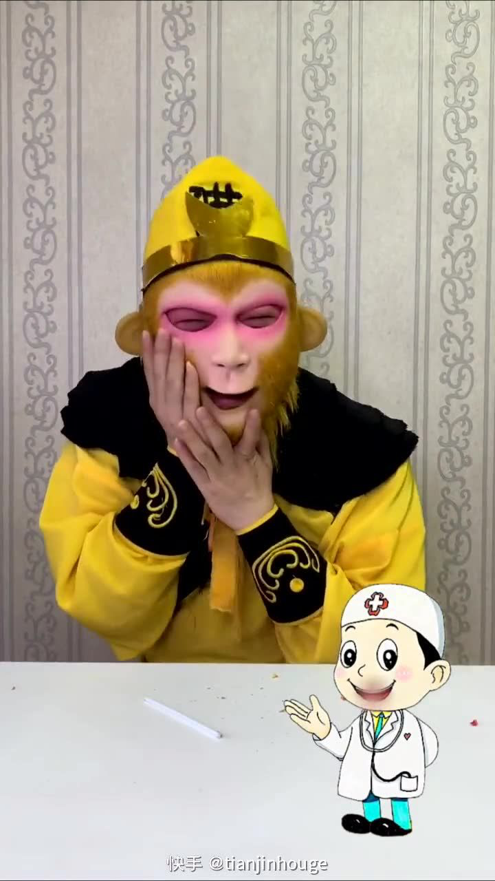 猴哥吃糖