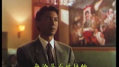 尊龙《龙在中国》片段：无论什么出身我是中国人!