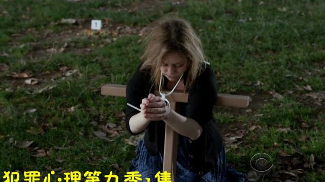 惊动FBI的“死亡奇案”,小镇女性连续遇害,嘴中发现吓人东西!犯罪心理第九季 01集