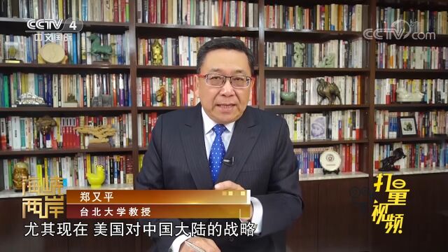 美国计划派官员“长驻”台湾,把台湾当成棋子和炮灰!