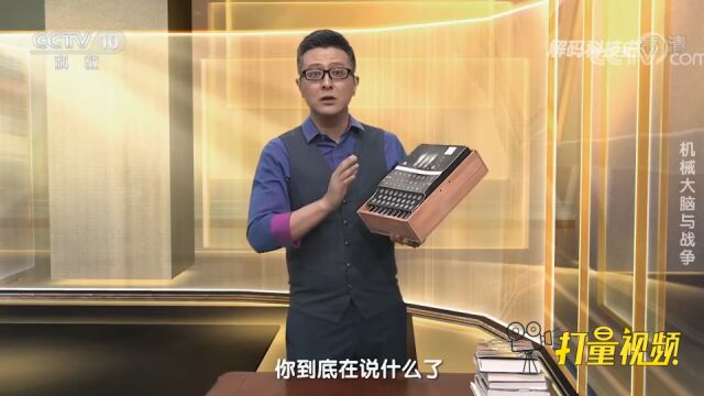 恩尼格玛密码机原理大揭秘!来看它为何无法被攻克!