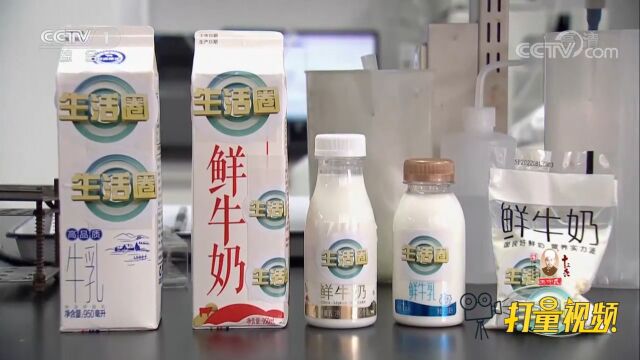 鲜牛奶和纯牛奶都含有丰富乳蛋白,可以补充人体所需的钙