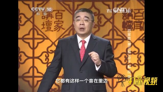 鲜卑族汉化后改为干姓,蒙古族一位将军的后代以干为姓