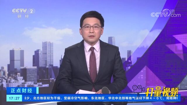 财经频道即将推出年终特别节目《2022财经榜》