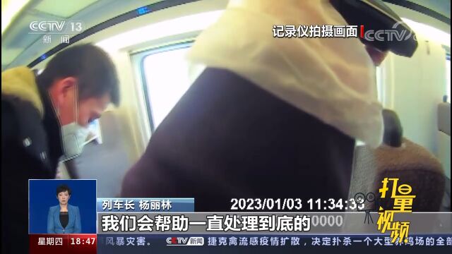 G2578次列车:男子突发疾病,列车员旅客合力施救