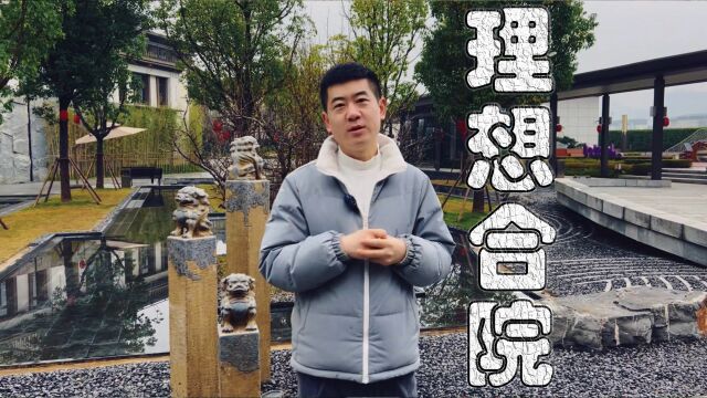 藏在南山里的合院别墅,满屋子的原木设计风格,700万确实有点贵