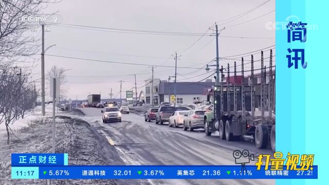 加拿大:魁北克省发生货车撞人事件,2人死亡