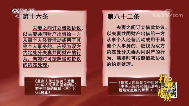 夫妻之间的所谓借款,在离婚后,还存不存在?来了解