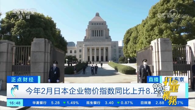 黑田对植田和男将出任央行行长表示期待