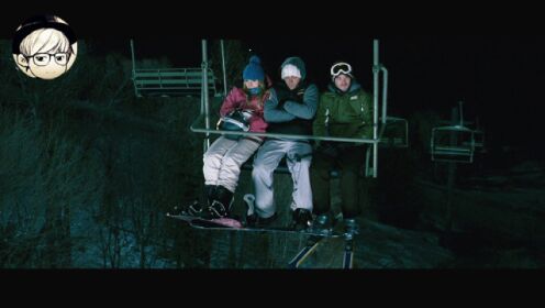 胆战心惊的灾难片，三人去滑雪却被困在缆车里，如何做才能自救？