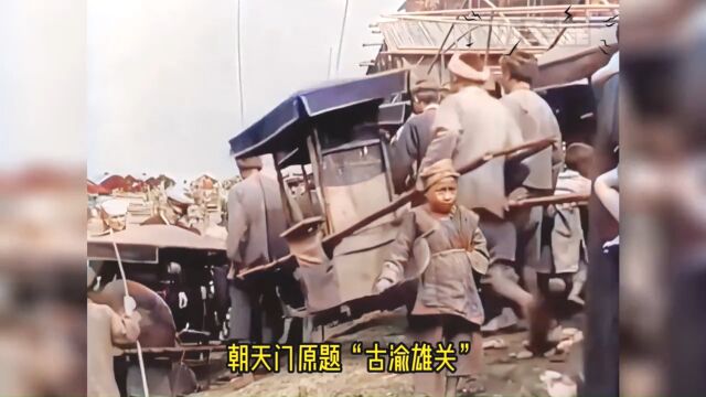 1928年,重庆繁忙的朝天门码头影像