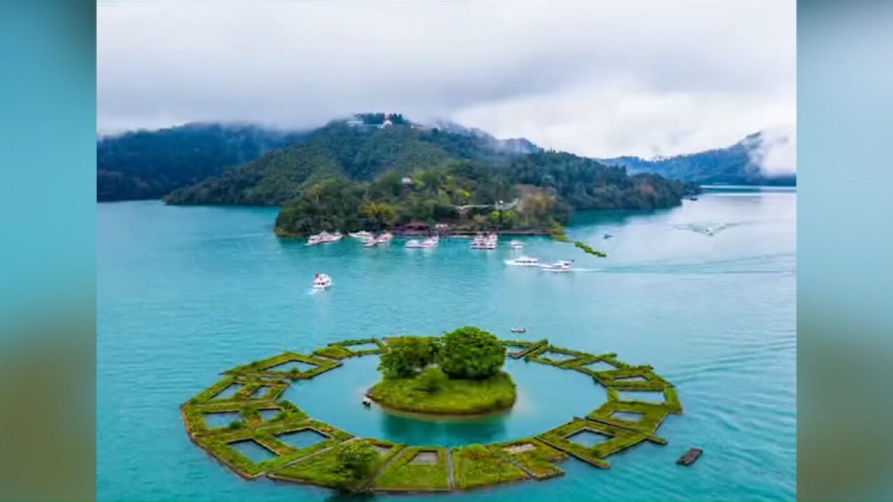 台湾日月潭水位骤降 7.4米 "神秘黑洞"现身 水上自行车道变旱道