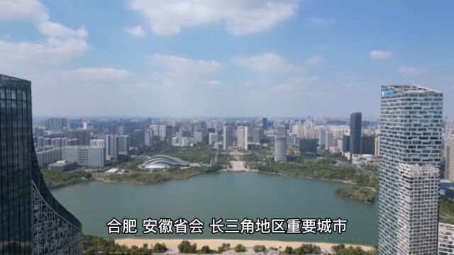 2022年合肥各地财政表现,肥西跃居第一,肥东逼近包河!