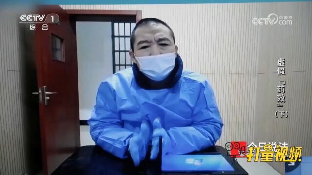 公司涉嫌诈骗,公司负责人被抓后竟以为罚款就能解决:我们认罚