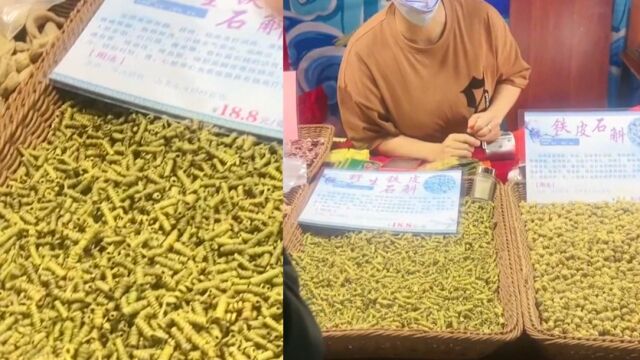 三亚通报“铁皮石斛”纠纷后,投诉者遭遇网暴